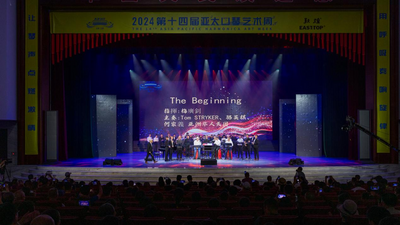 tate Grid Jiangsu Ensures Smooth Operation of Festival