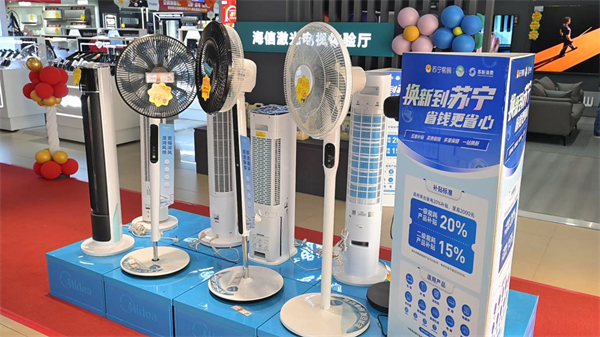 淮安市淮安區：最高補貼比例達20% 綠色節能家電以舊換新掀起消費熱潮_fororder_13