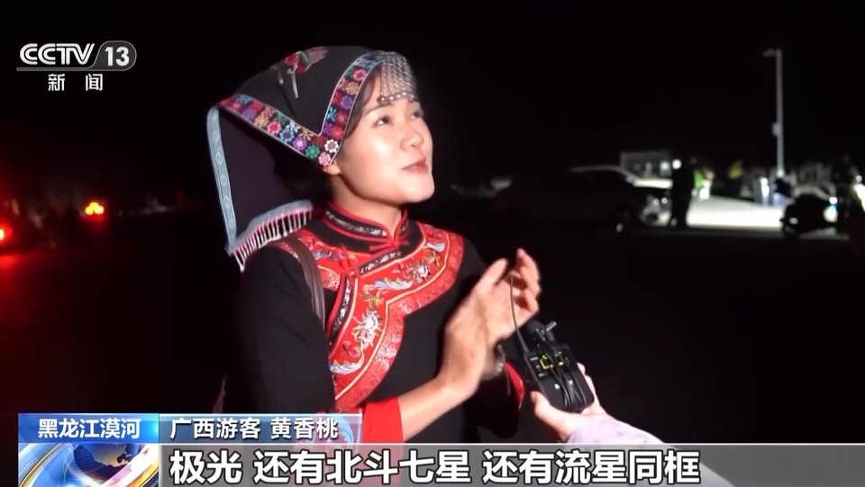 双重惊喜“绽放”夜空 英仙座流星雨“邂逅”极光