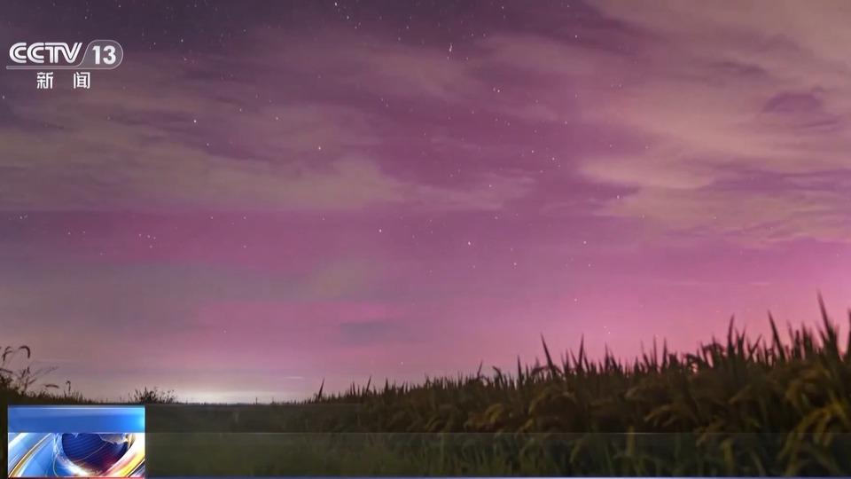 双重惊喜“绽放”夜空 英仙座流星雨“邂逅”极光