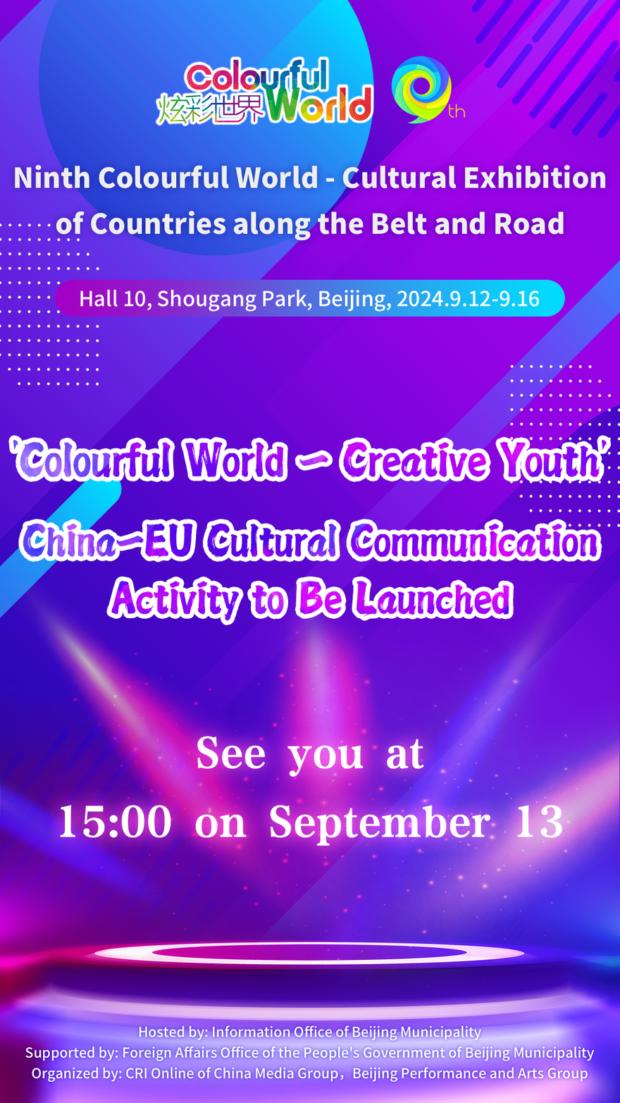 'Colourful World – Creative Youth' China-EU Cultural Communication Activity to Be Launched on September 13 (Poster)_fororder_炫彩青春_英文(1)