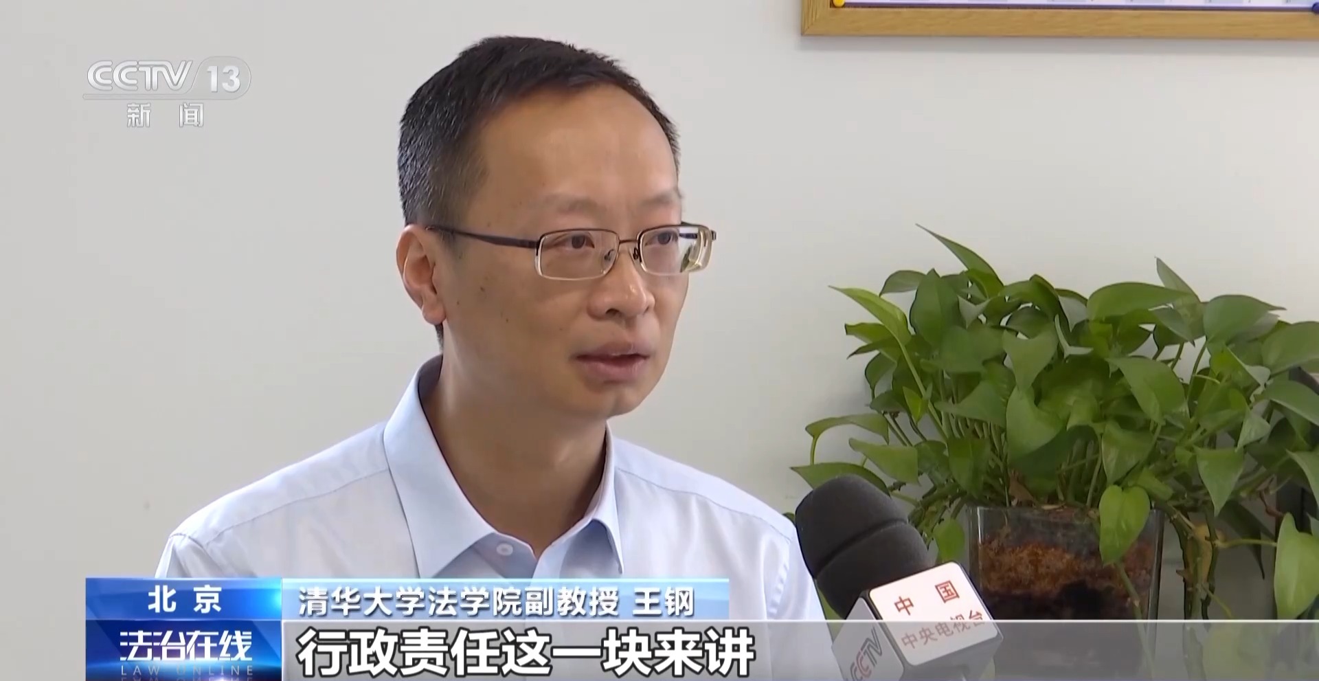 法治在线丨高空抛烟头危害大 情节严重的需承担刑事责任