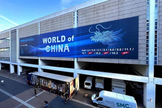 2024年法兰克福国际汽车零部件、汽车技术及服务展览会在德国法兰克福开幕_fororder_image004