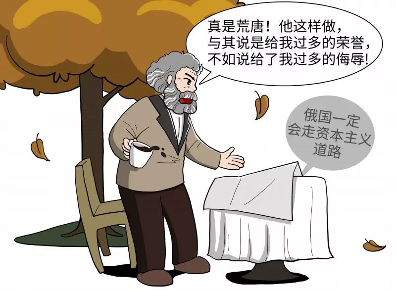 《给90后讲讲马克思》第十八讲:活化石也有春天 《给90后讲讲马克思》第十八讲:活化石也有春天