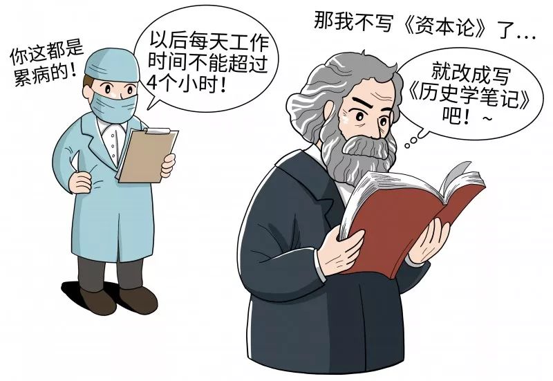 《给90后讲讲马克思》第十八讲:活化石也有春天 《给90后讲讲马克思》第十八讲:活化石也有春天