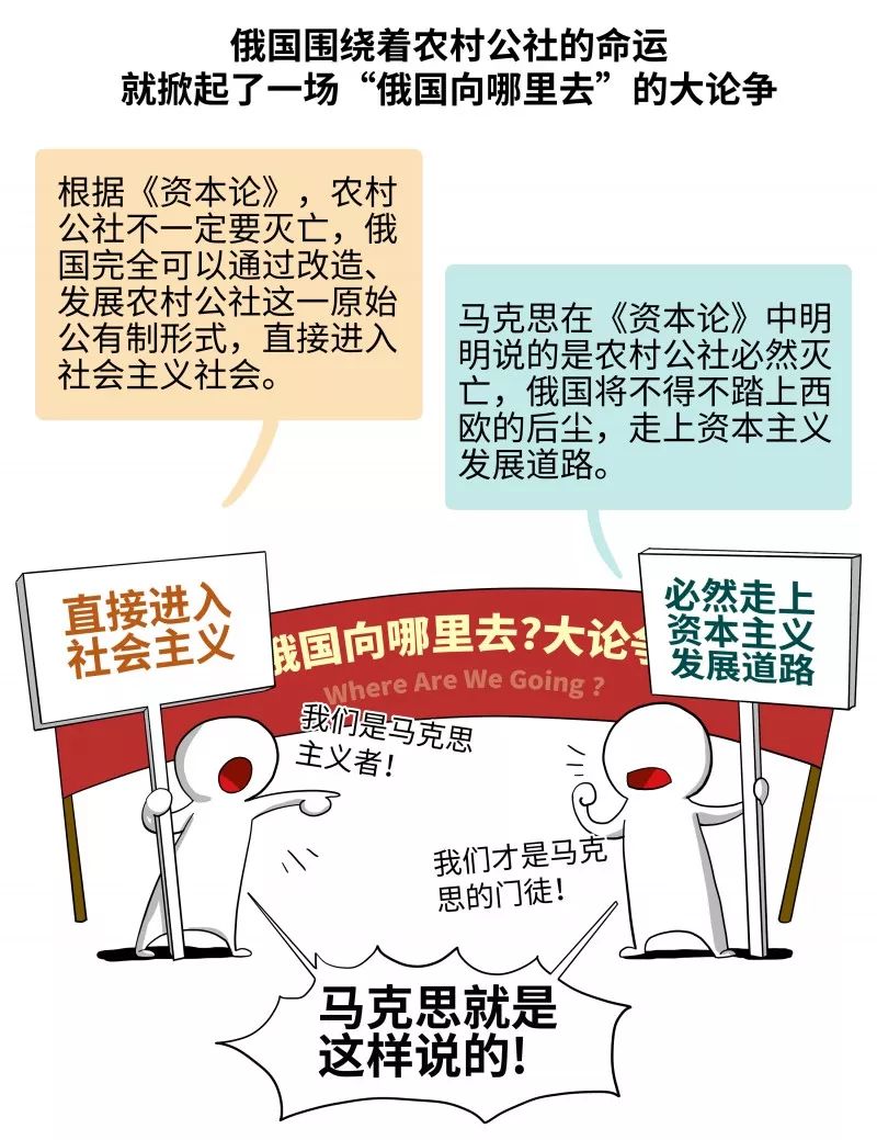 《给90后讲讲马克思》第十八讲:活化石也有春天 《给90后讲讲马克思》第十八讲:活化石也有春天