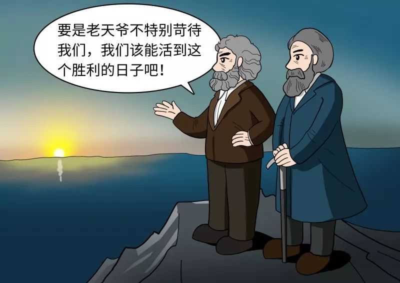 《给90后讲讲马克思》第十八讲:活化石也有春天 《给90后讲讲马克思》第十八讲:活化石也有春天