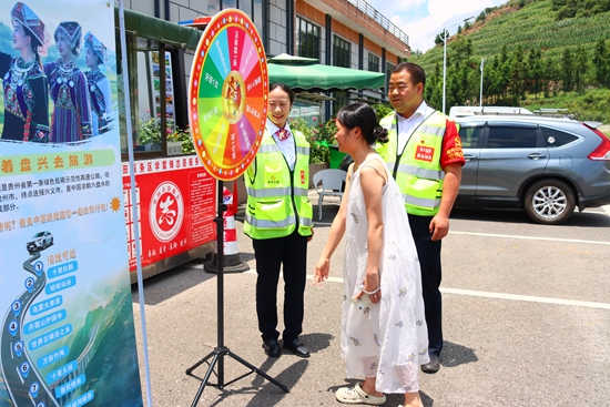 貴州交建集團盤興公司開展志願服務活動 共塑“中國涼都”新形象_fororder_幸運抽獎 (8).JPG