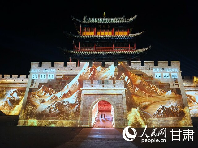 “天下第一雄关”嘉峪关开启夜游模式