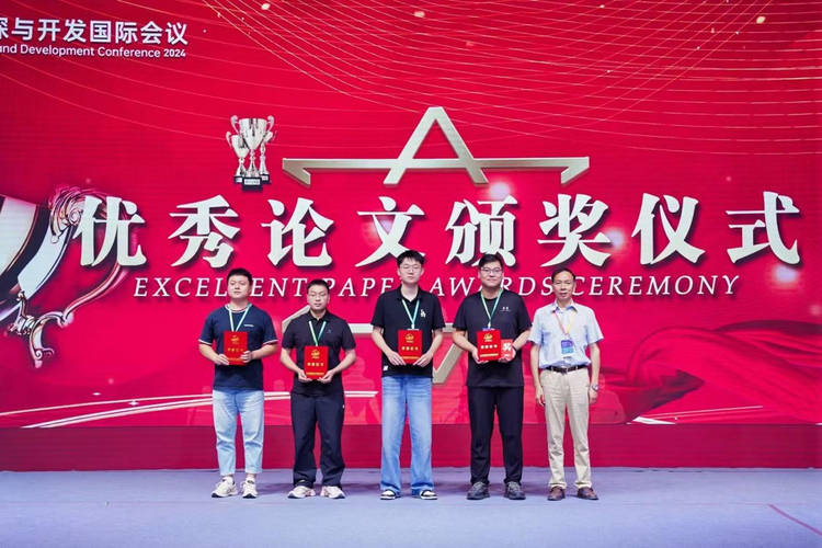 引领清洁能源未来转型 2024油气田勘探与开发国际会议在西安举办_fororder_图片4