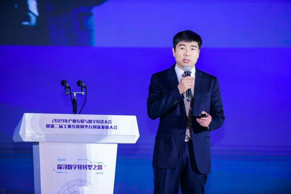 江蘇徐工信息創始人、CEO張啟亮 ：漢雲平臺賦能數字化轉型