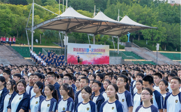 重庆外国语学校举行开学典礼 校长勉励学子“肆意生长”_fororder_图片1