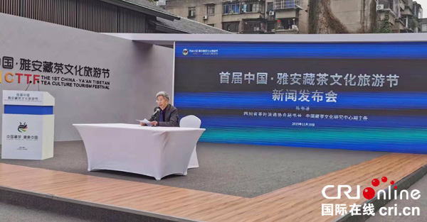 图片默认标题_fororder_新闻发布会现场--摄影--王卫东