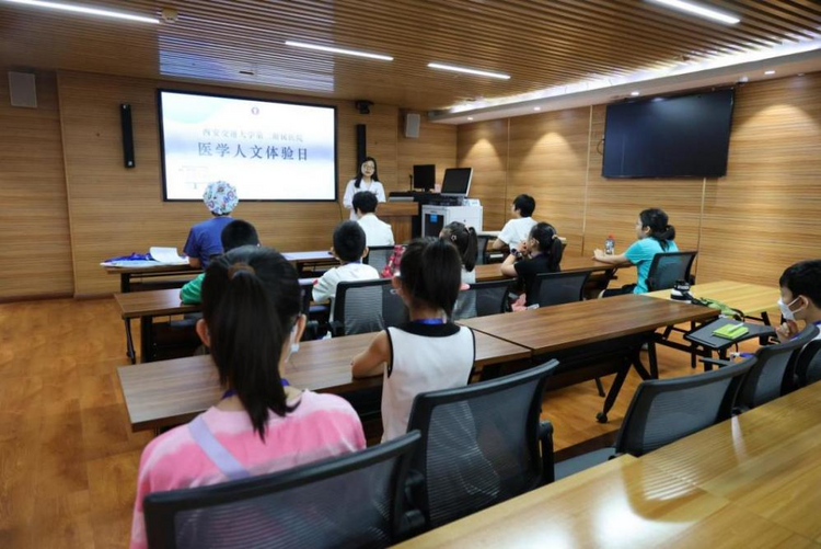 西安交大二附院開展醫學人文體驗日活動_fororder_1