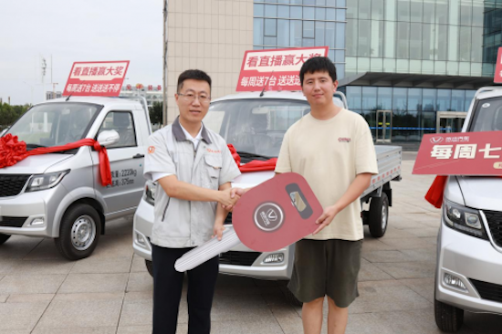 新車免費開 一週送7輛車 成功汽車用實際行動踐行品牌願景_fororder_image004