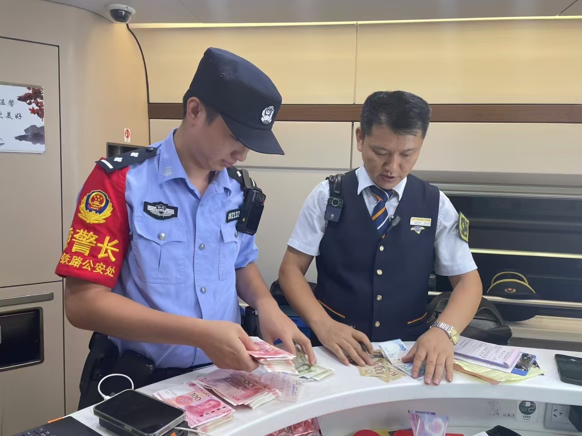 深铁乘警迅速行动 万元现金背包失而复得_fororder_WechatIMG1278