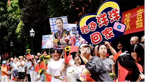 奥运冠军黄张嘉洋回新都了_fororder_图片-2