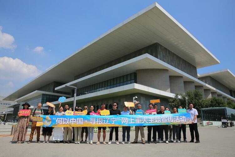 何以中国·寻根辽宁丨辽宁省博物馆：新中国建立的第一座博物馆