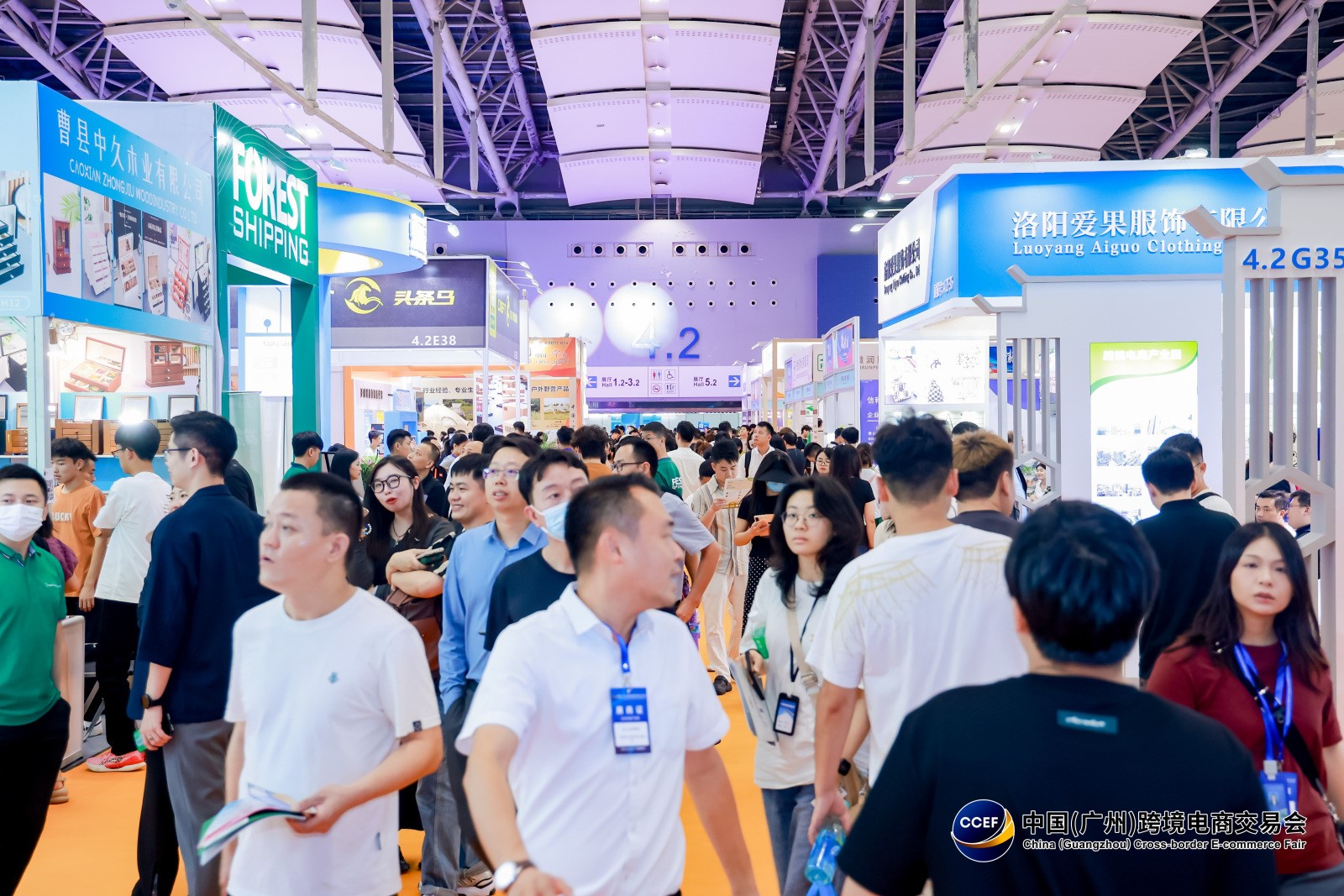 观展人数同比增幅123%！2024中国（广州）跨境电商交易会圆满闭幕_fororder_1