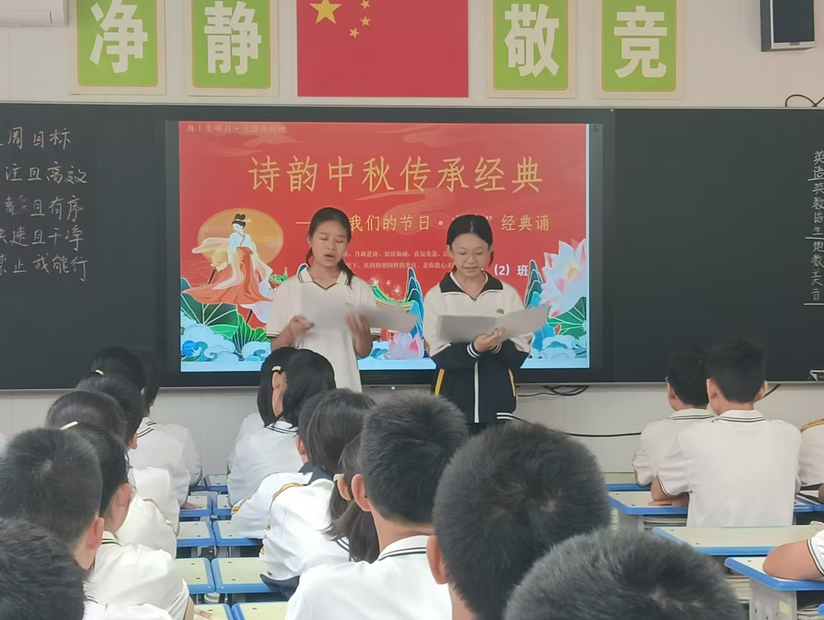 月到中秋分外明 人到中秋情更浓 渭南临渭区各学校开展中秋节系列主题活动_fororder_图片9