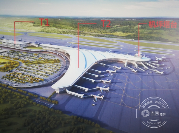 長春龍嘉機場二期擴建項目將具備竣工驗收條件