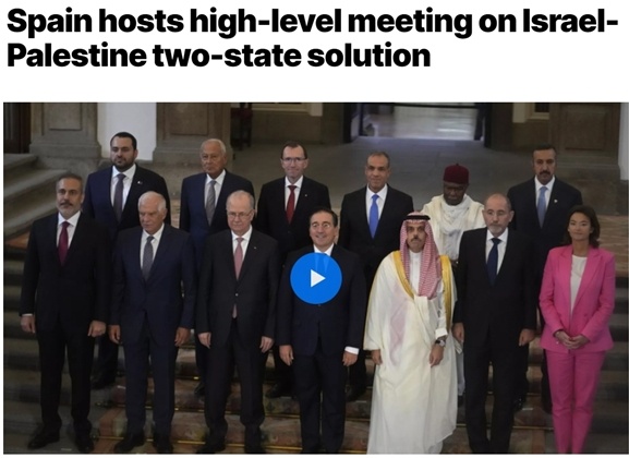 西班牙主办欧盟和阿拉伯国家外长会 欧洲积极参与讨论巴以冲突解决方案