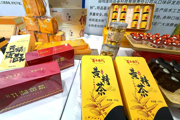 泛乌蒙山中医药传承创新发展联盟成员会议在宜宾召开_fororder_筠连中药材产品-摄影-何芳