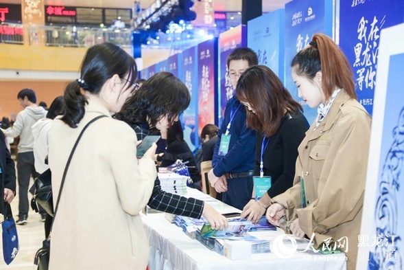 2019年黑龍江省冬季文化旅遊推介會在北京啟幕