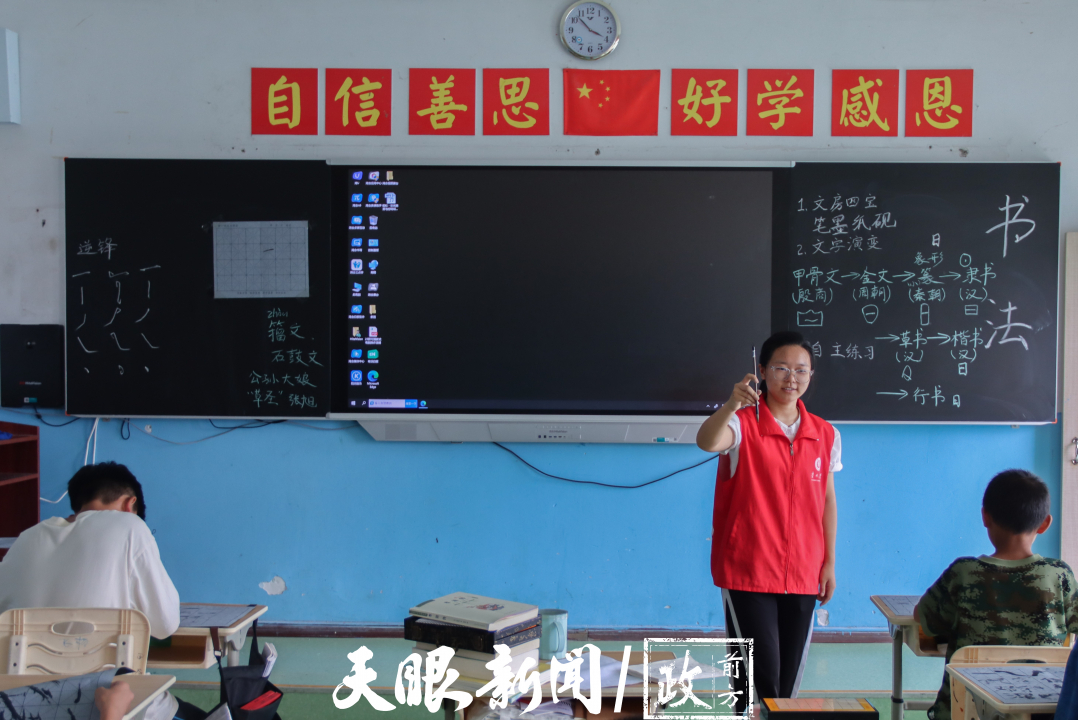 黔山筑梦 新雨润心——贵州大学“阳光新雨”实践队到遵义市新雨学校开展暑期支教