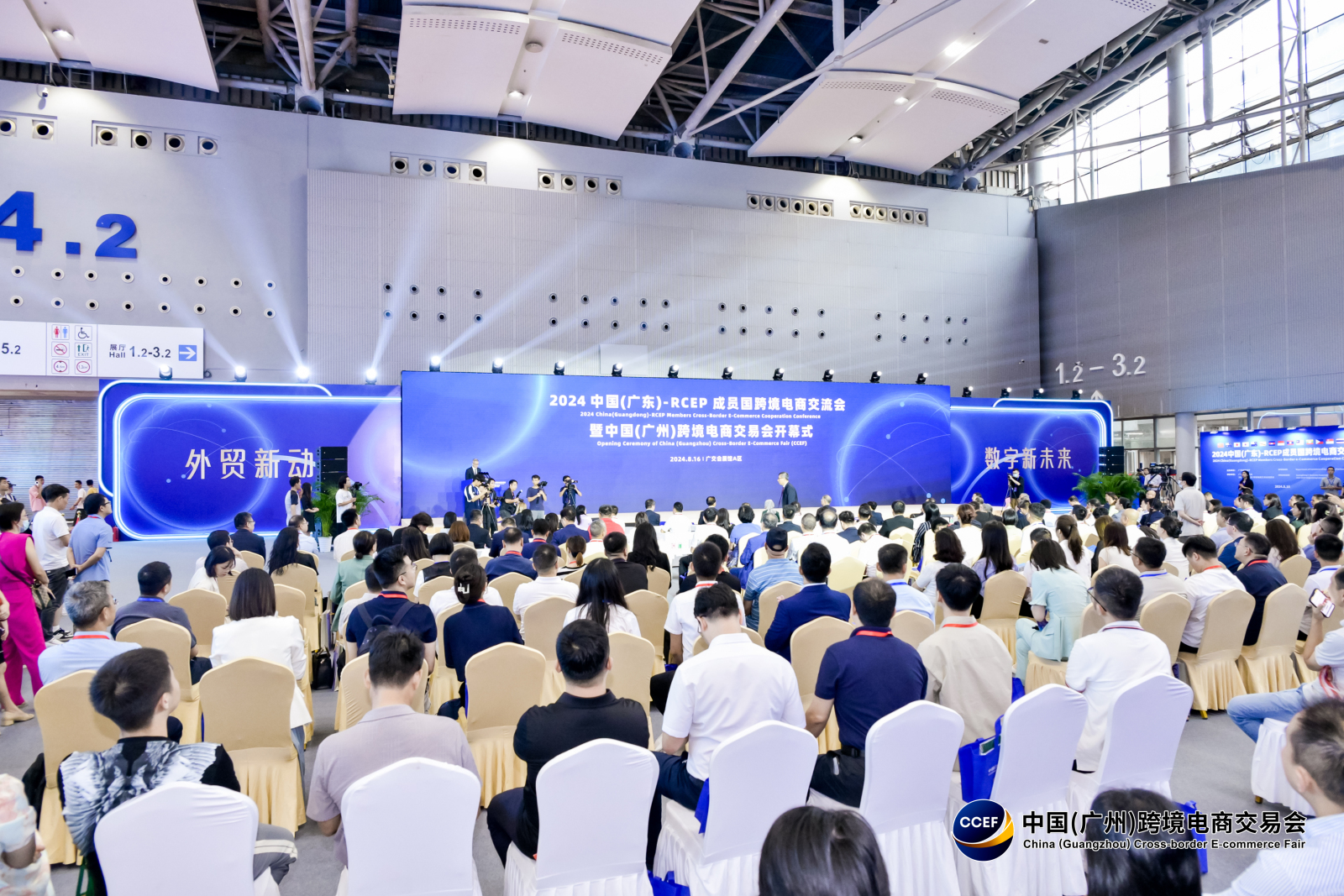 观展人数同比增幅123%！2024中国（广州）跨境电商交易会圆满闭幕_fororder_2