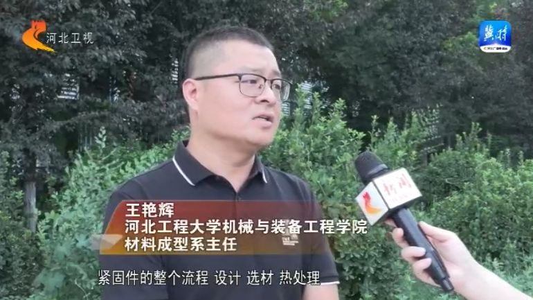 河北：科技特派团 企业创新“强外援”