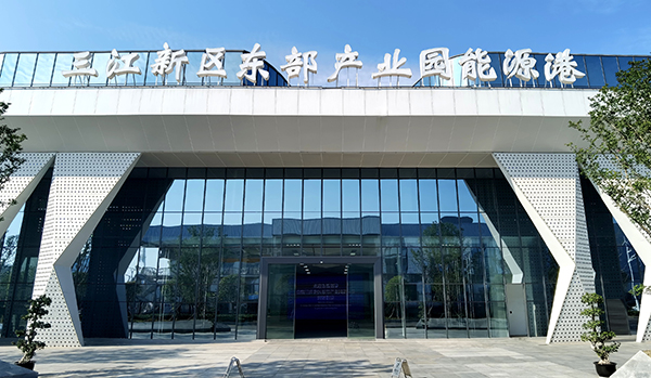 2024世界动力电池大会主题采访活动在四川宜宾举行_fororder_三江新区东部产业园能源港-摄影-高学兵