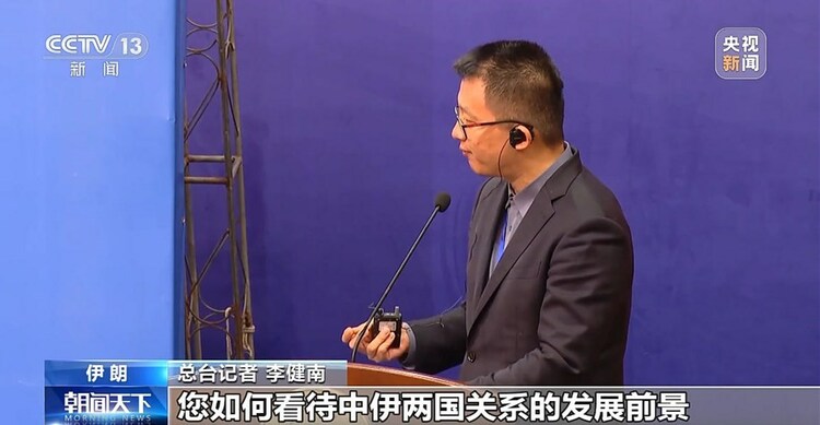 伊朗新总统佩泽希齐扬首场新闻发布会传达了什么信号？