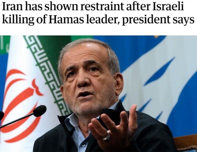 伊朗新总统佩泽希齐扬首场新闻发布会传达了什么信号？