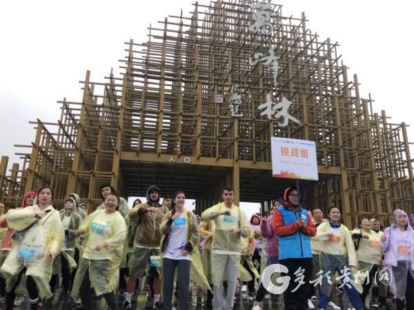 2019中國興義萬峰林國際山地越野跑公開賽在興義開賽