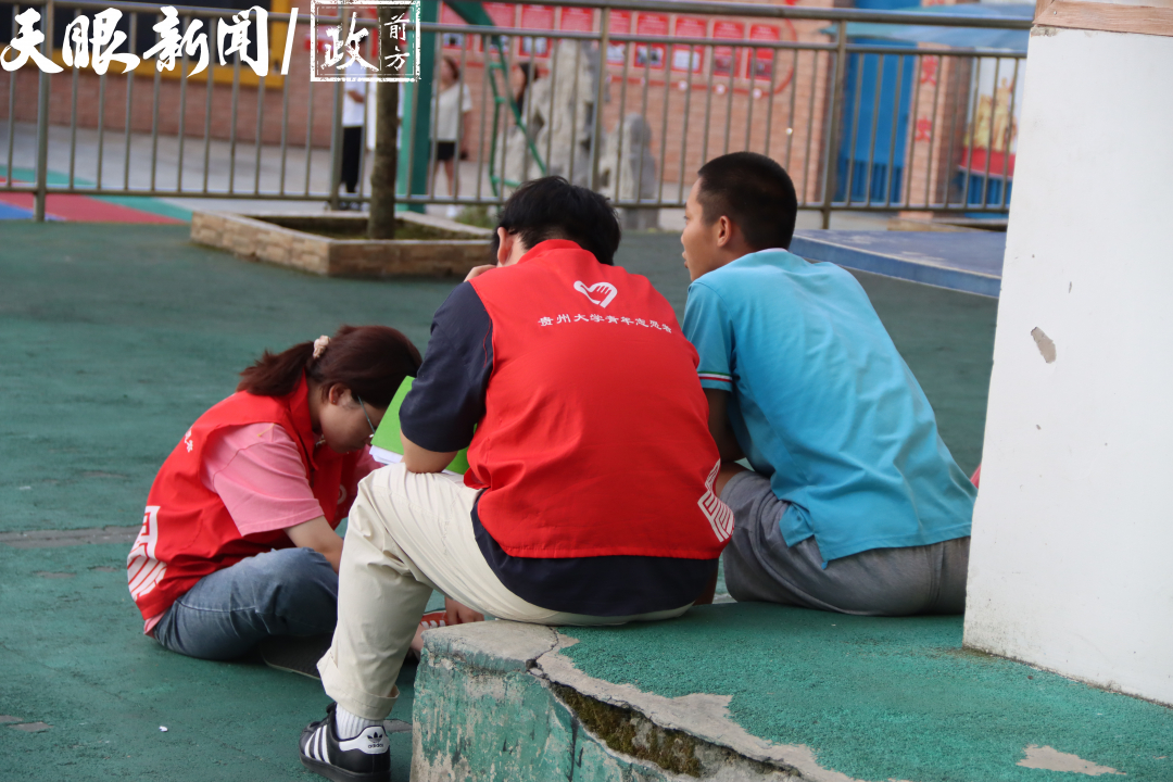 黔山筑梦 新雨润心——贵州大学“阳光新雨”实践队到遵义市新雨学校开展暑期支教