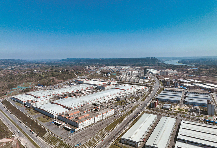 2024世界动力电池大会9月1日在宜宾开幕_fororder_宜宾市东部产业园-供图-宜宾市委宣传部