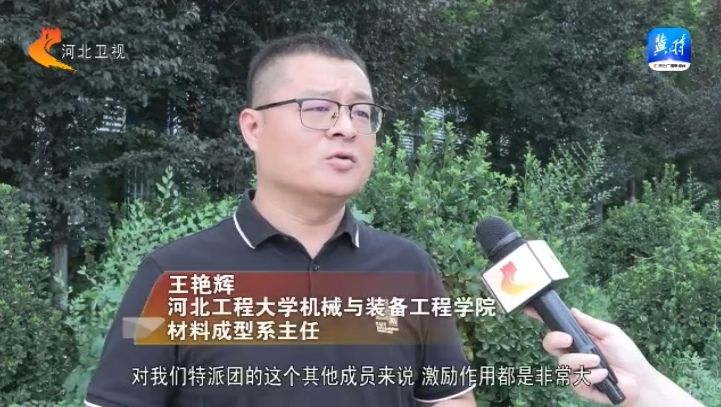 河北：科技特派团 企业创新“强外援”