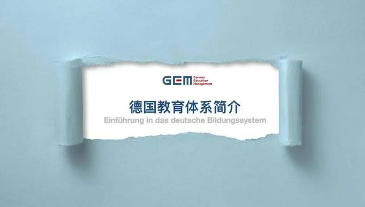 “教育资源优质均衡科技创新联合体”正式成立