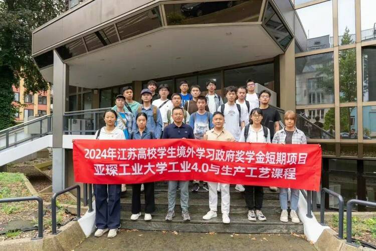 “教育资源优质均衡科技创新联合体”正式成立