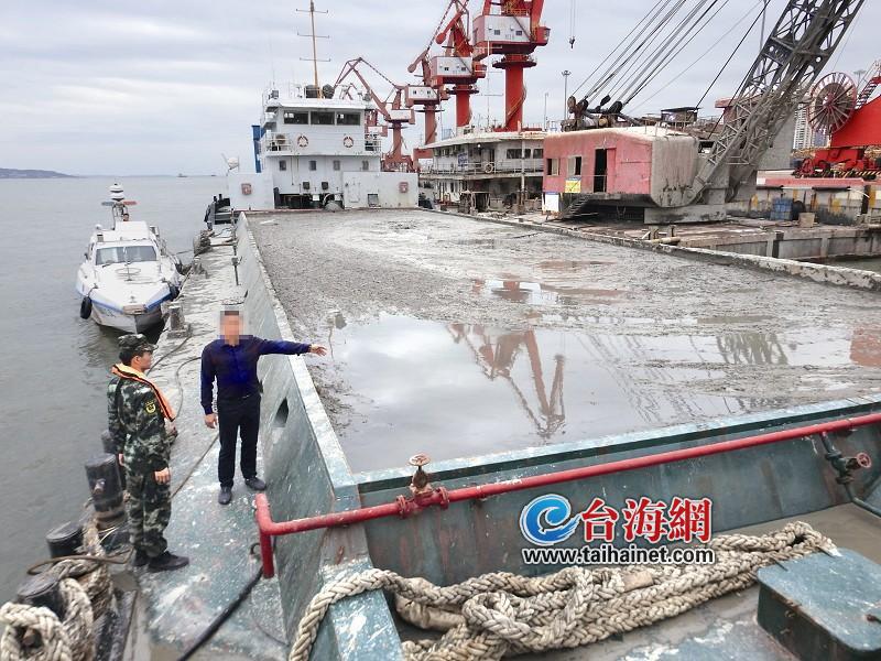 向海洋傾倒廢棄物1.3萬立方米 閩海警現場查獲涉案船舶