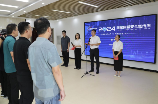 河北东光：共筑网络安全防线 守护数字生活安全_fororder_河北东光：共筑网络安全防线 守护数字生活安全(2)(2)188