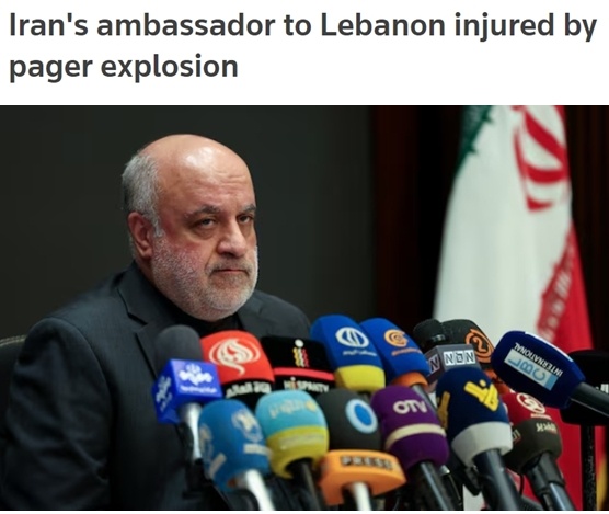 黎以冲突加剧！黎巴嫩寻呼机爆炸事件已致9人死亡近3000人受伤