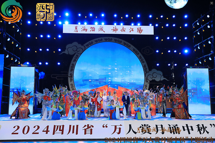 2024 Sichuan Province "Ten Thousand People Admiring the Moon and Reciting Mid-Autumn" Themed Event Held in Luzhou_fororder_活动现场