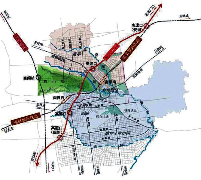 【三秦大地 西安+移动列表】富阎 一个崭新的经济体