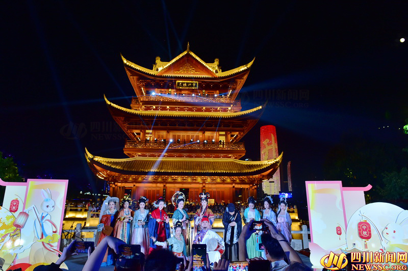 （转载）宜宾“三江明月夜 团圆家国情”中秋主题活动举行