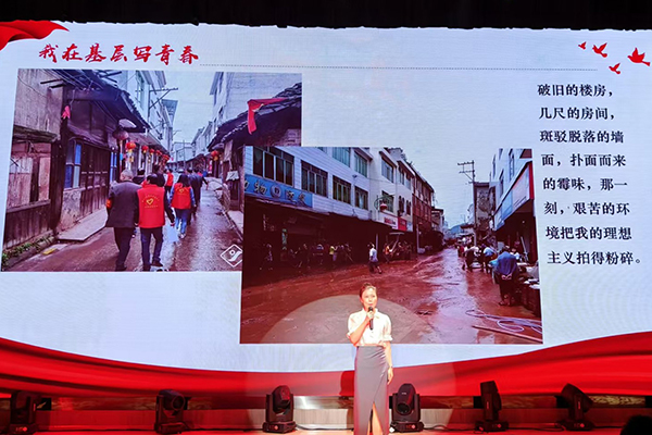 宜宾兴文县“新声兴语”基层理论宣讲比赛举行_fororder_比赛现场-供图-兴文县委宣传部3