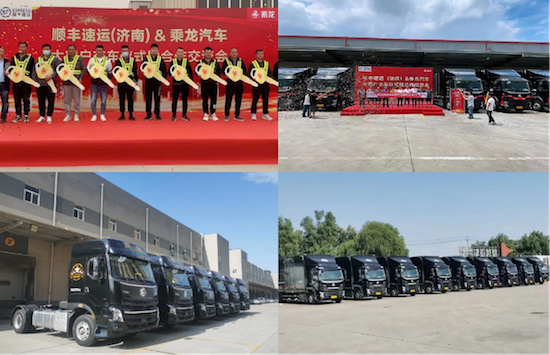 輕量低耗 多拉快跑 乘龍大單橋載貨車助力快遞企業騰飛_fororder_image001