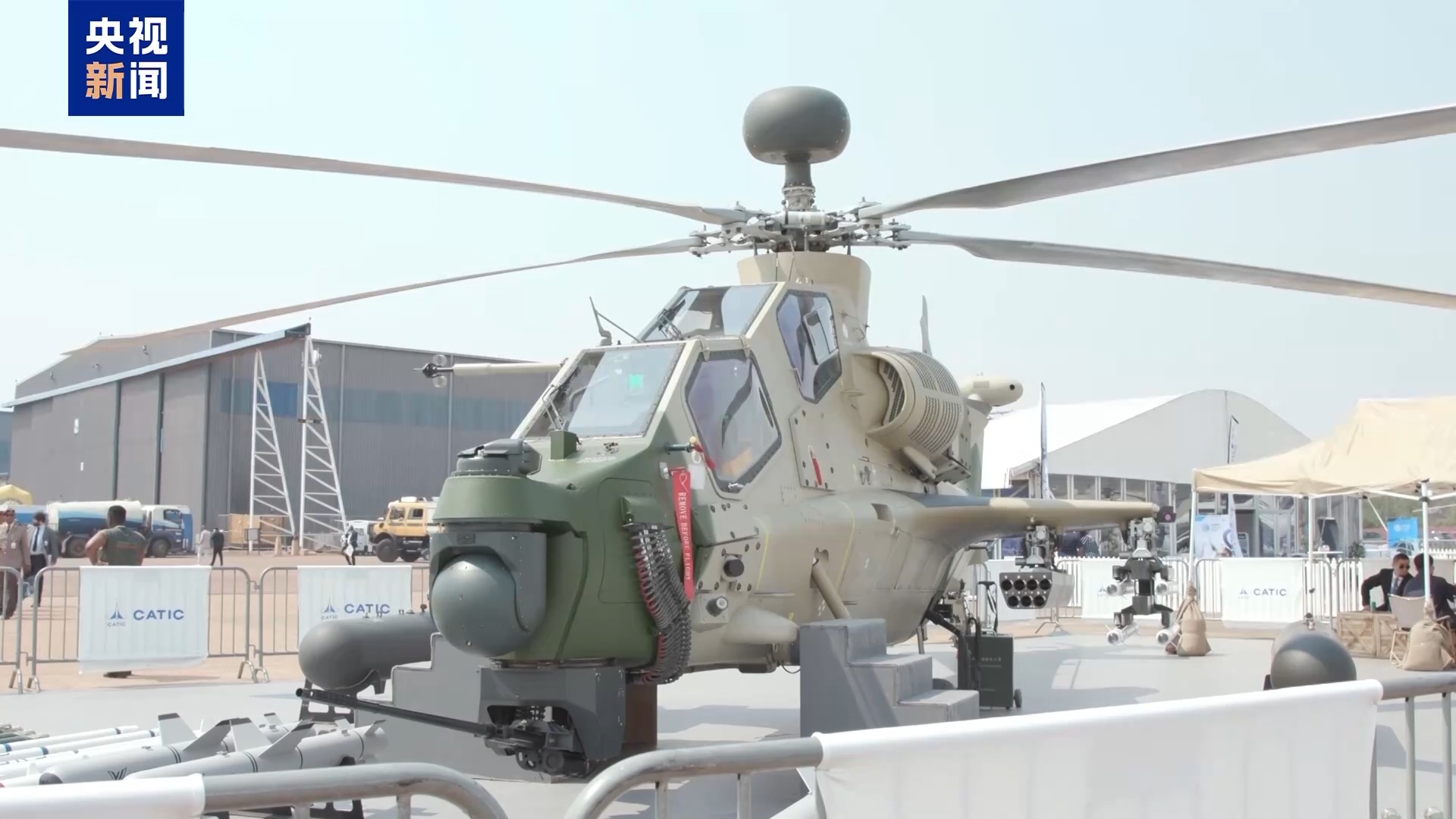 2024非洲航展南非开幕 中国防务集体亮相→