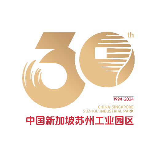 苏州工业园区开发建设30周年标识正式启用！_fororder_66c6a7dde4b0cbfb19c7c2fd